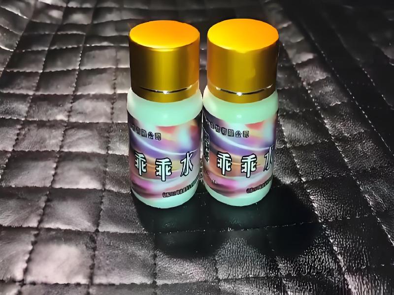 女士专用蓝精灵9961-2oz型号